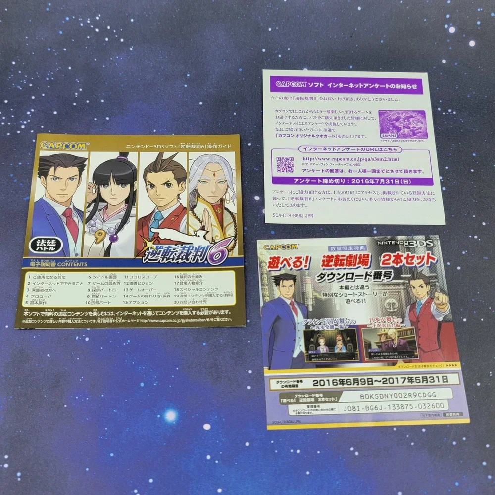 Phoenix Wright Ace Attorney 6 (Nintendo 3DS) Japanese Video Game 1716